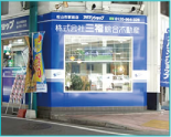 アパマンショップ松山北店