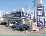 アパマンショップ松山国道11号店