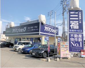 アパマンショップ松山国道11号店