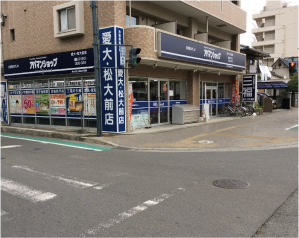 アパマンショップ愛大・松大前店