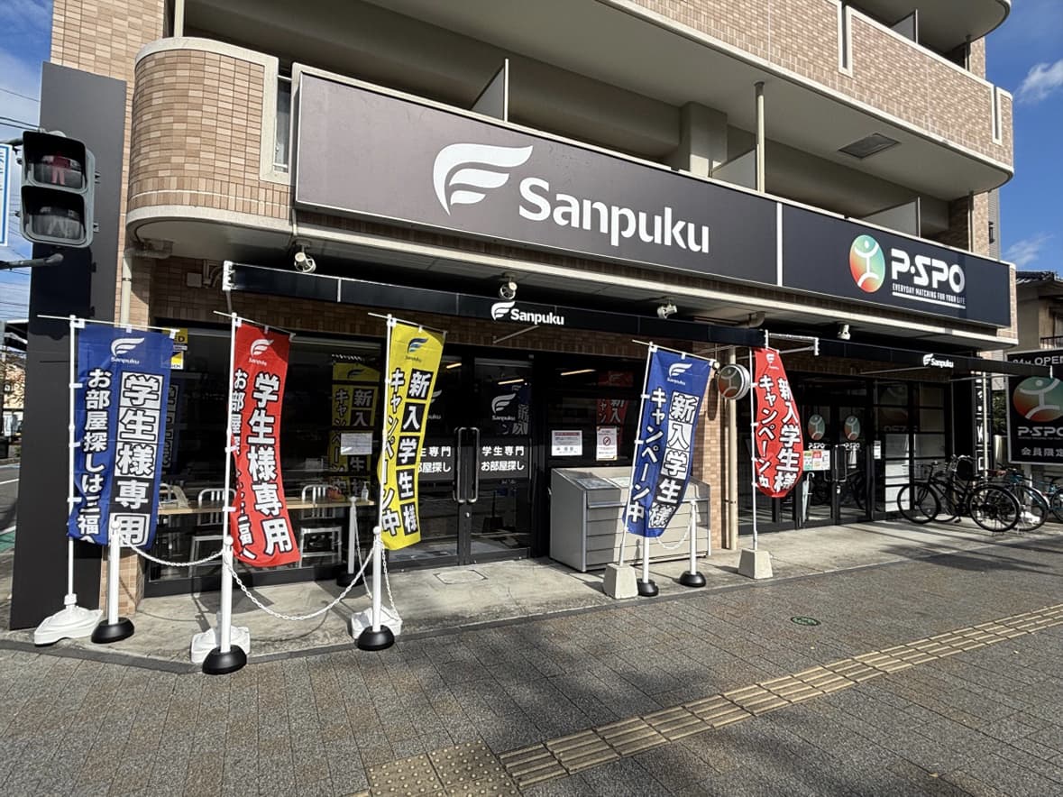 アパマンショップ愛大・松大前店